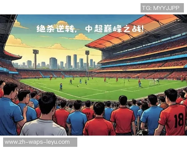 恒大与上港精彩对决直播分析及赛前预测全方位解读 恒大与上港精彩对决直播分析及赛前预测全方位解读